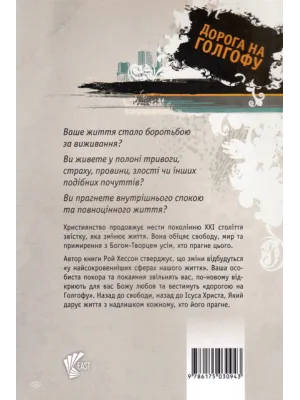 Обратная сторона