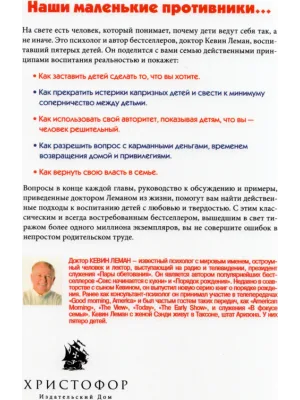 Обратная сторона