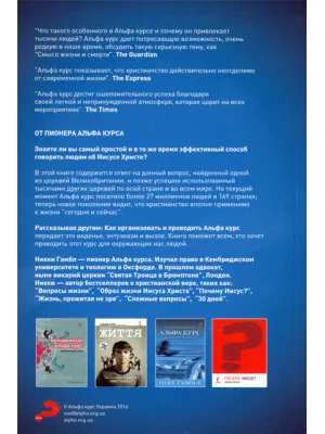 Обратная сторона