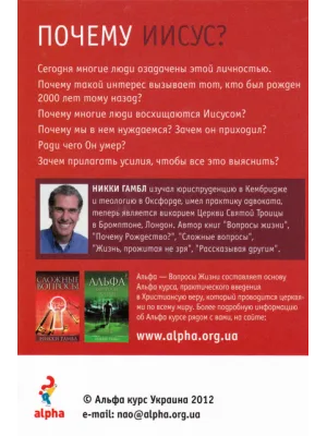 Обратная сторона