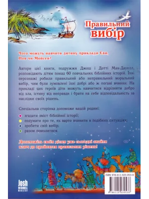 Обратная сторона