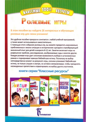 Зворотна сторона