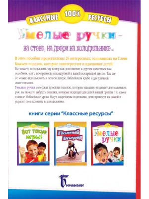 Обратная сторона