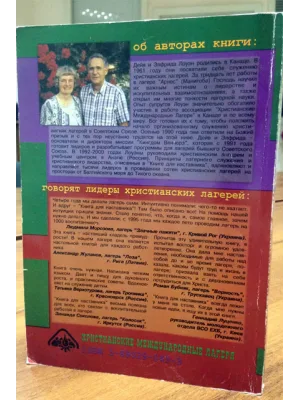 Зворотна сторона